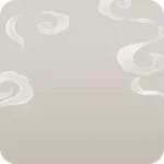 応接間に漂うお香の煙